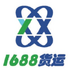 1688����app1.0