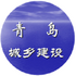 �ൺ���罨��v2.0.256��׿��
