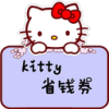 KittyʡǮȯapp