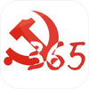 ����365�ͻ���
