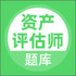 �ʲ�����ʦv2.3.0