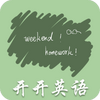 ����Ӣ��app