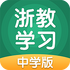 ���ѧϰƽ̨(��̸߷�)appV3.1.0.2 ��׿��