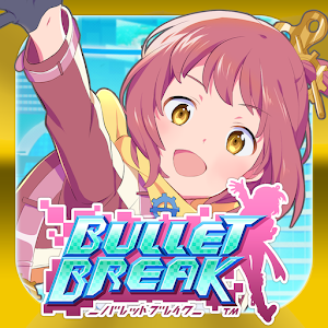 Bullet Break(δ)