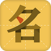�����ִ�ʦapp(���������)