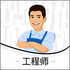 ���޸繤��ʦv3.0.1 2026�ٷ����İ�