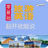 ����Ӣ�﷭������˵app