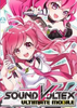 SOUND VOLTEX