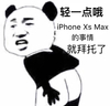 ��һ��iphone�����