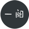 һ��(��ֹ�������ͻ���)ͼ��