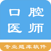 ��ǻִҵҽʦ���ͼ��