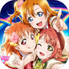 LoveLive!ѧ԰żȫ