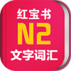 ����챦��N2
