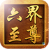 ����������ҫ��v1.1 2026�ٷ����İ�