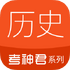 �����������ʷv1.8.2