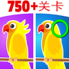 Find The Differences(�Ҳ�ͬ:�ҳ�����)