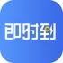 ��ʱ��Pay�ٷ���v2.3.6��׿��