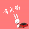 ��Ƥ��app�ٷ���ͼ��