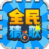ȫ��¸���app