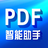 PDF��������PC��
