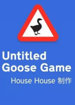 ֮Untitled Goose Game