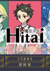 ħ������Hitai