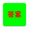 �𰸻���ֻ���