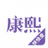 �����ֵ����APPv3.0.5