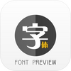 ����Ԥ��Font Preview
