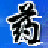ҩ��ͨҩҵ��Ӧ������ϵͳ