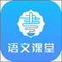 ���꼶�ϲ�����ͬ������v1.2.7