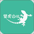 �ڻ�����v2.12