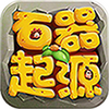 ԭʼ����С�װ�