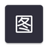 ͼƬ����(��������)v1.0.0 2026�ٷ����İ�