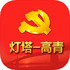 �����ǻ۵����ٷ���v1.3.34 2026�ٷ����İ�