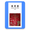 Beqhongqʶ�ֽ̲�