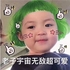���������޵г��ɰ������V1.0.0��ˮӡ��