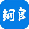 ����ͭ��app�ٷ�����