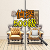 �ҳ�����:��̽500��