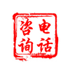 �绰������ѯ����ϵͳapp