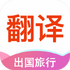 רҵӢ�﷭��(Ӣ�����շ���)v1.6.6