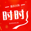 ����ʱʱ���app
