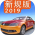 �ݿ���԰2019�ֻ���ios��v5.67