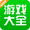 4399��Ϸ�йٷ��ɰ�