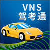 VNS�ݿ�ͨ