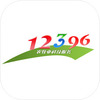 �ǻ�Ƽ�12396ũ��ҵ�Ƽ�������ƽ̨