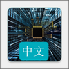 ���ӹ���app������ѧϰ��