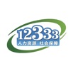 �����籣��(����12333)app