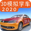 �ݿ���԰2020(3Dģ��ѧ��)ͼ��