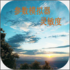 ����ģ����������app